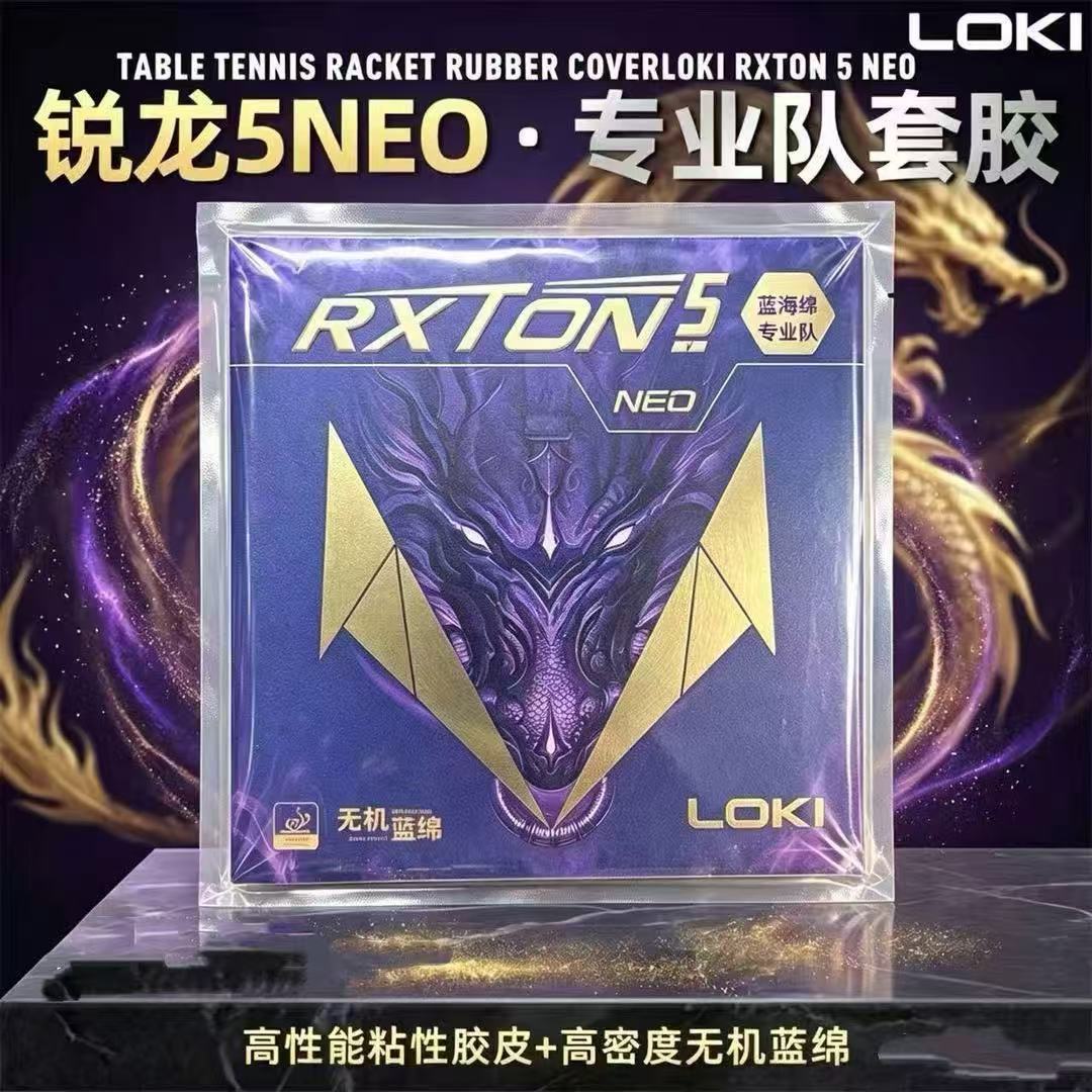 Table Tennis League - LOKI Neo Ryzen 5 ブルースポンジ プロフェッショナルチーム用粘着性ラバー、高密度卓球ラバー、接着剤不要