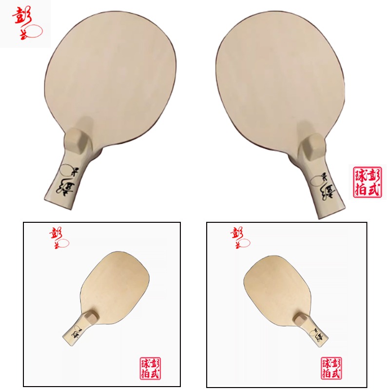Table Tennis Umpire - 中国/和風卓球ラケットプロレベルの不規則な形状のピンポンパドル攻撃的なボトムブレードピンポンラケット