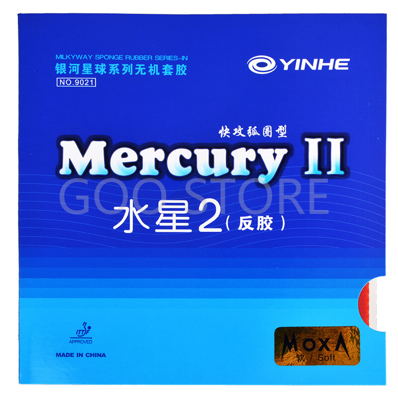Table Tennis Padel - Yinhe Windiii/水銀卓球ラバーギャラクシーペグ-オリジナルのyinhe ping Pongラバー