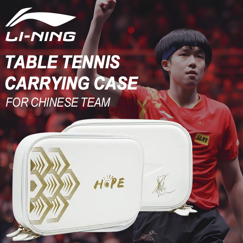 LI-NING 卓球キャリングケース ハードシェル プロフェ - Table Tennis League のレビューと価格