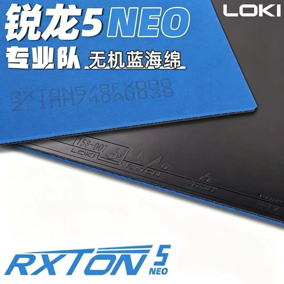 LOKI Neo Ryzen 5 ブルースポンジ プロフェッ - Table Tennis League のレビューと価格