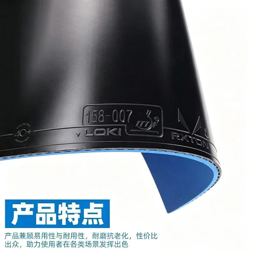 LOKI Neo Ryzen 5 ブルースポンジ プロフェッ - Table Tennis League のレビューと価格