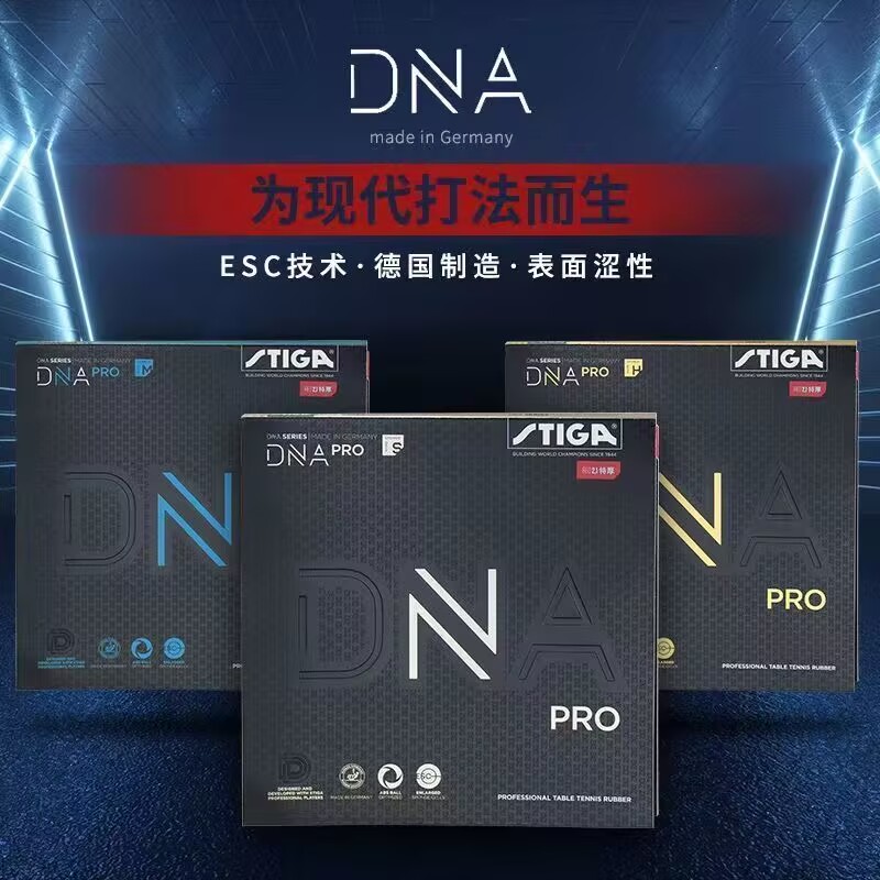 STIGA DNA PRO S DNA PRO M DNA  - Table Tennis Padel のレビューと価格