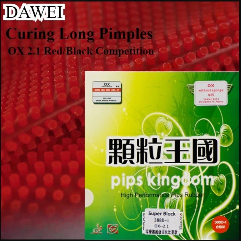 DAWEI 388d-1 硬化長いニキビ卓球 OX ラバー中 - Table Tennis Xiom Rubber のレビューと価格