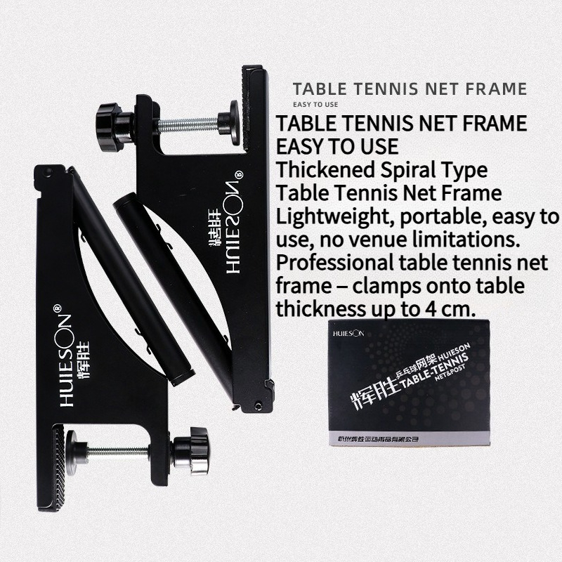 HUIESON 厚みのあるスパイラル型卓球ネット&フレームセ - Table Tennis Drawing のレビューと価格