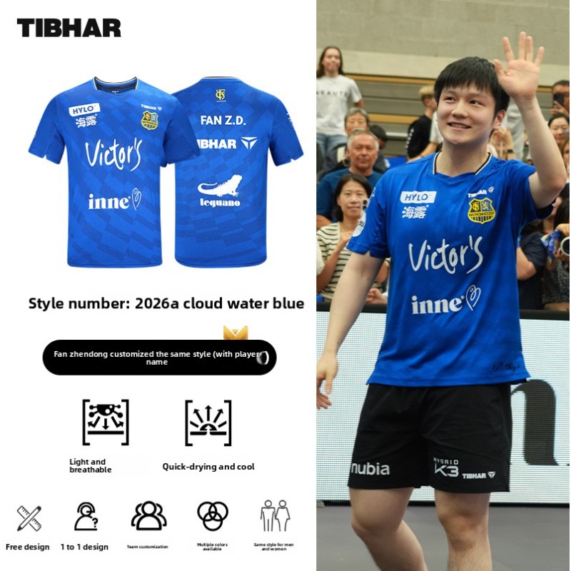 TIBHAR 卓球スポーツウェア、ファン・ジェンドン半袖スー - Table Tennis League のレビューと価格