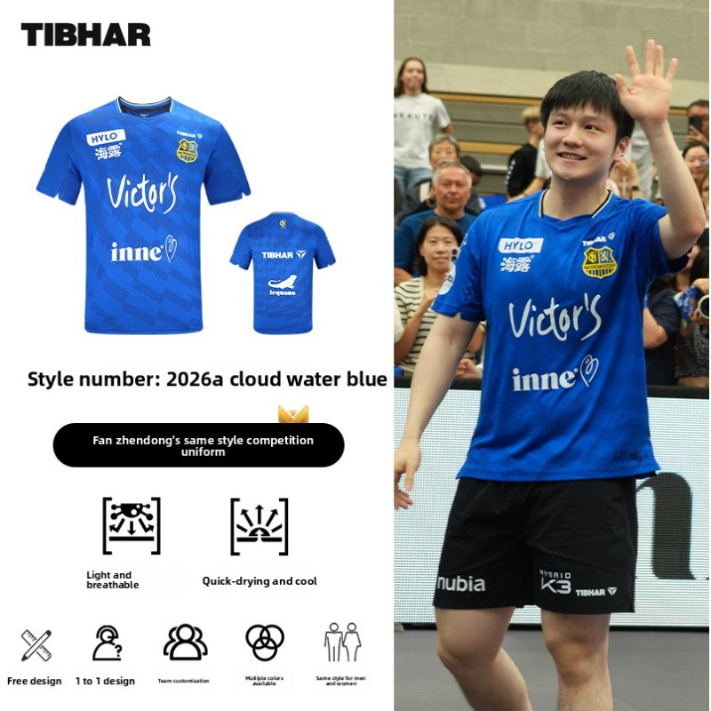TIBHAR 卓球スポーツウェア、ファン・ジェンドン半袖スー - Table Tennis League のレビューと価格