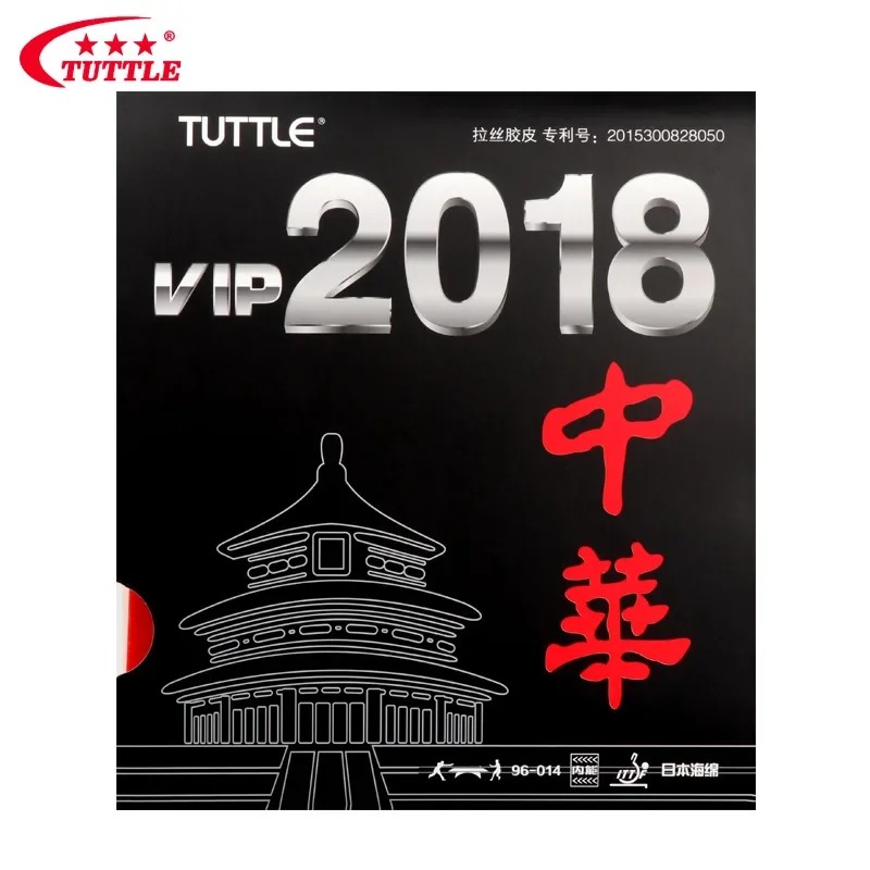 TUTTLE VIP 2018 CHINA 卓球ラバー ユニ - Table Tennis Drawing のレビューと価格
