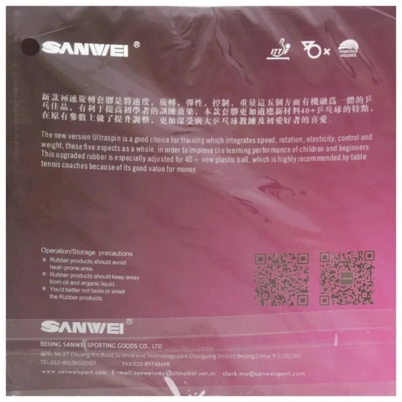 Sanwei T88 ULTRA-Spin T88-3 卓球 - Table Tennis Xiom Rubber のレビューと価格
