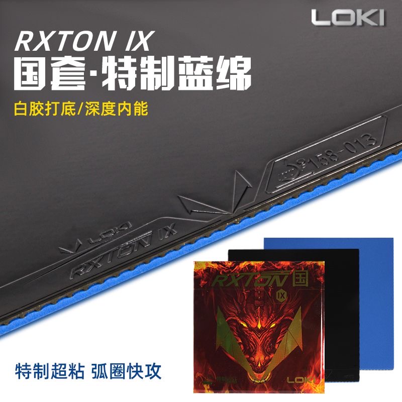 LOKI RXTON 9 省チームスペシャル/ナショナルチー - Table Tennis League のレビューと価格