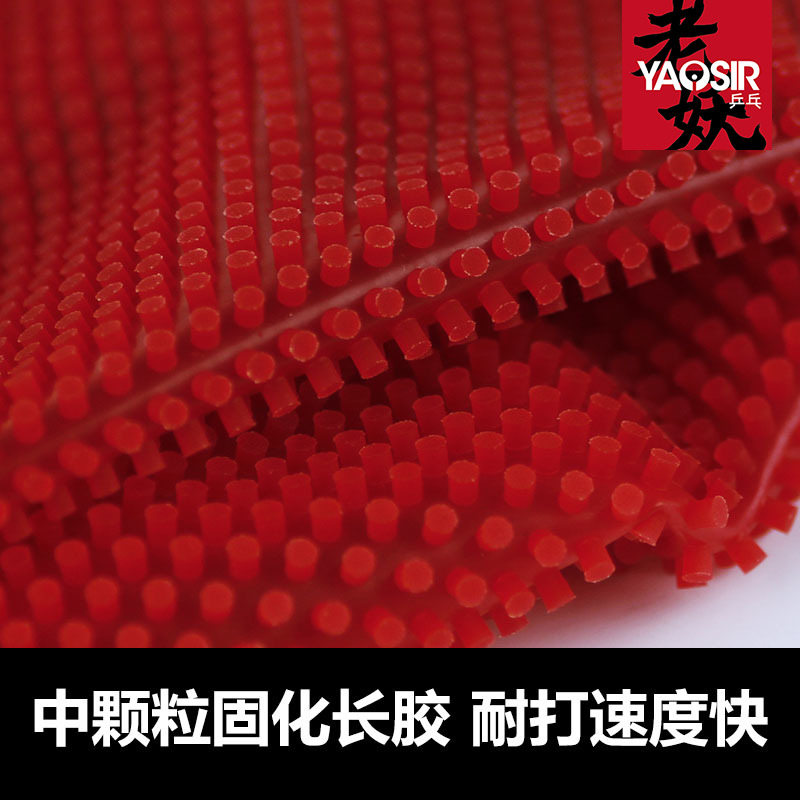 硬化ロングピップス OX 卓球ラバー Yaosir Dawe - Table Tennis Padel のレビューと価格