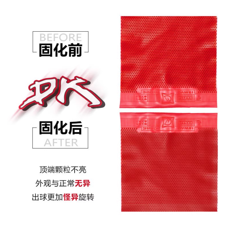 硬化ロングピップス OX 卓球ラバー Yaosir Dawe - Table Tennis Padel のレビューと価格