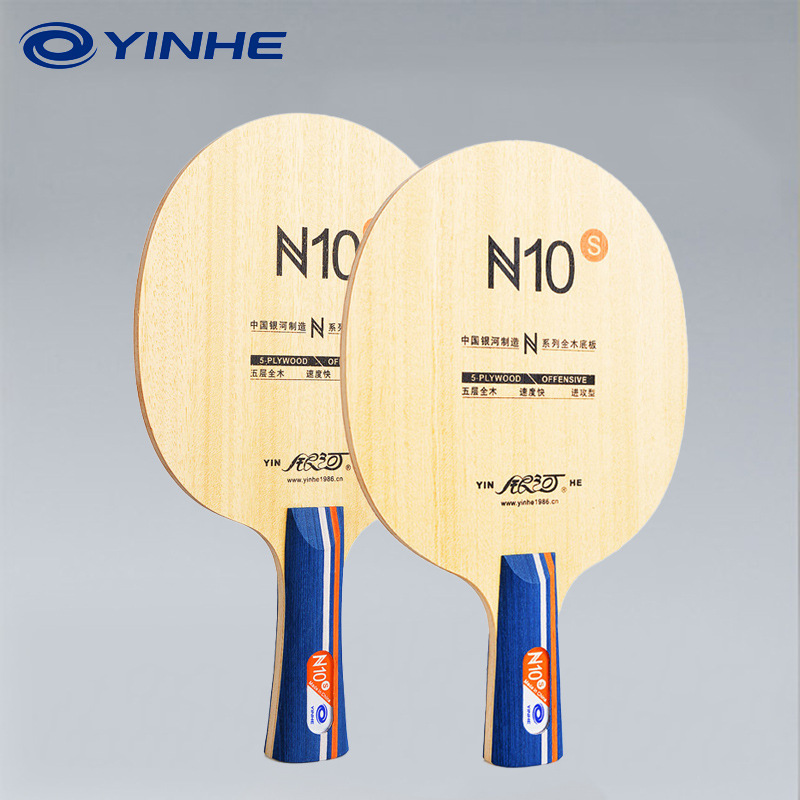 YINHE N10s 卓球ブレード 5層純木ピンポンパドル  - Table Tennis Blade のレビューと価格
