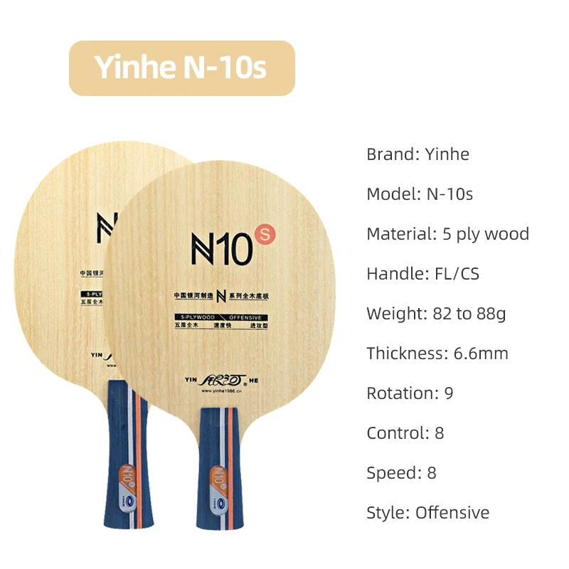 YINHE N10s 卓球ブレード 5層純木ピンポンパドル  - Table Tennis Blade のレビューと価格