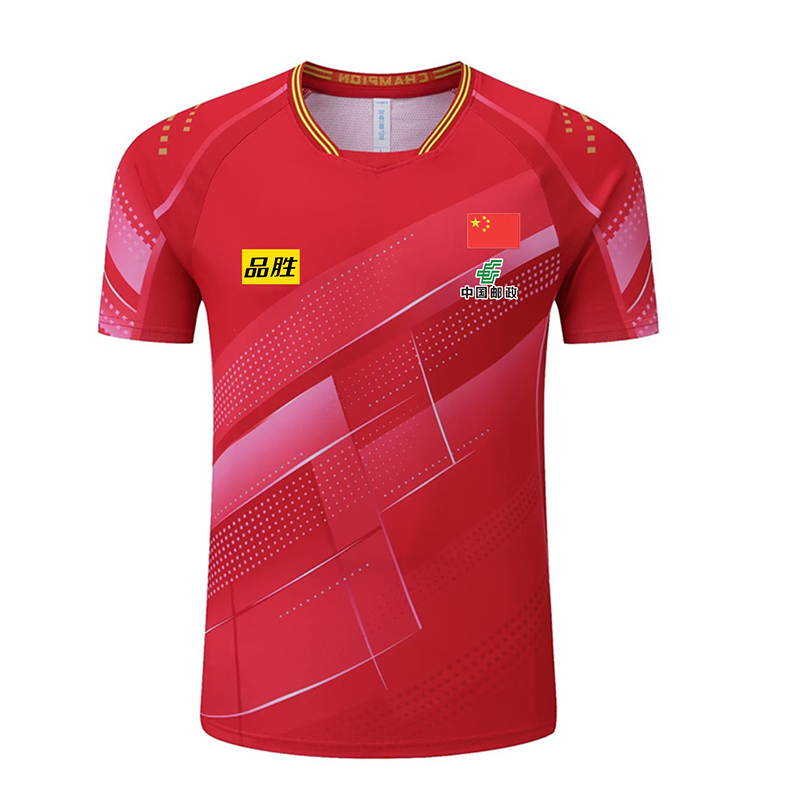男性と女性のためのテーブルテニスジャージ,卓球のTシャツ,中 - Table Tennis Team Championship のレビューと価格