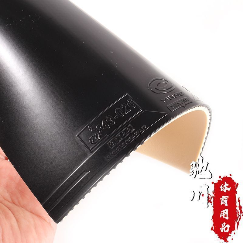 YINHE SATURN S1 (粘着性、内部エネルギー、フ - Table Tennis Padel のレビューと価格