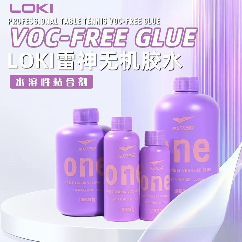 LOKI No.1 プロフェッショナル卓球ラバー接着剤、粘度 - Table Tennis Joola のレビューと価格