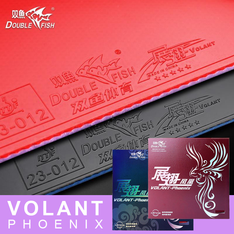 ダブルフィッシュ Volant Phoenix 卓球ラバー粘 - Table Tennis Xiom Rubber のレビューと価格
