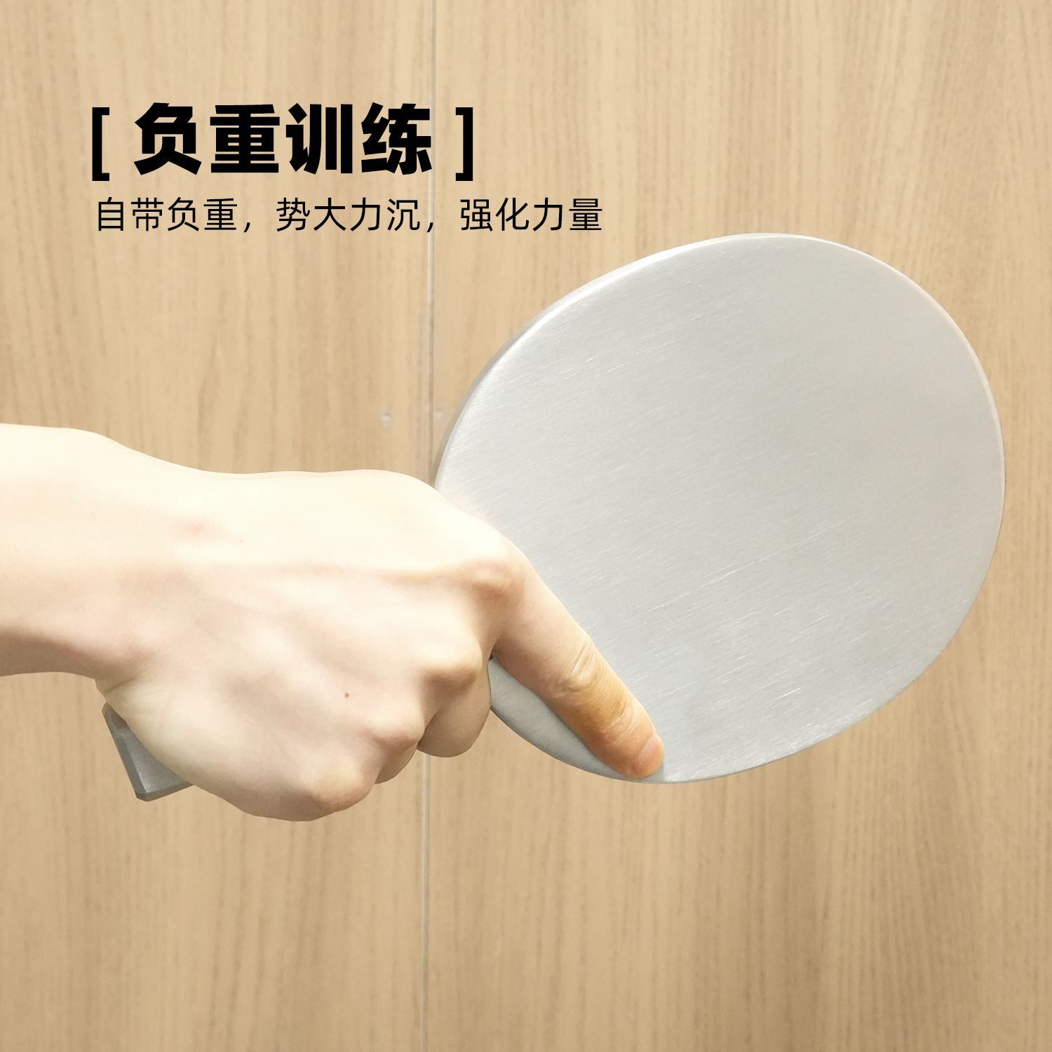 304ステンレス製卓球ラケット - ベアリングトレーニング、 - Table Tennis Drawing のレビューと価格