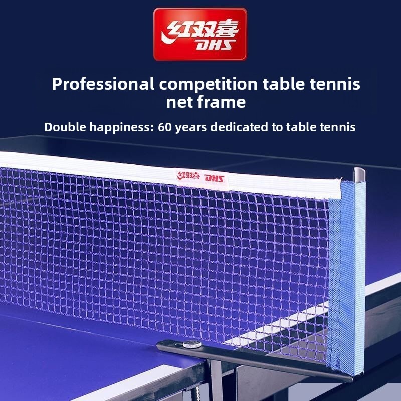 DHS卓球台汎用ポータブル簡単設置ネットフレーム標準卓球バリ - Table Tennis Drawing のレビューと価格